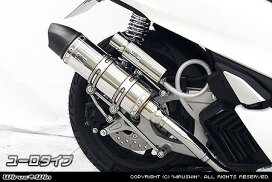 楽天市場】WirusWin カブ70 シャープマフラー/ウイルズウィン 