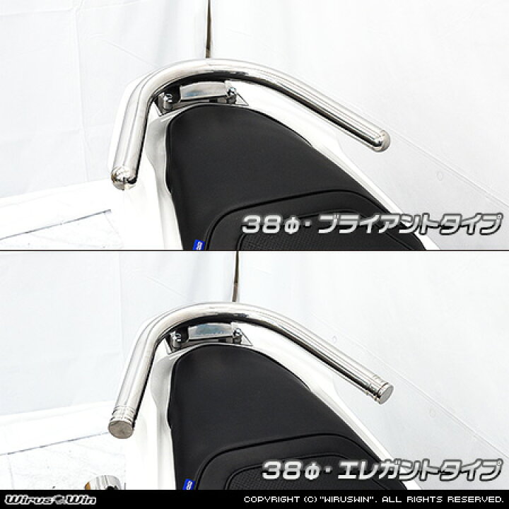 楽天市場】WirusWin PCX 160 2BK-KF47 38φタンデムバー バーエンド形状 