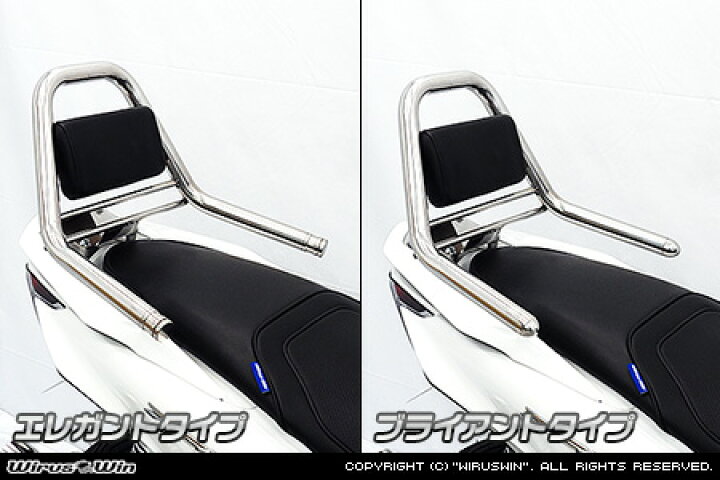 楽天市場】WirusWin PCX 160 2BK-KF47 サポートタンデムバー 