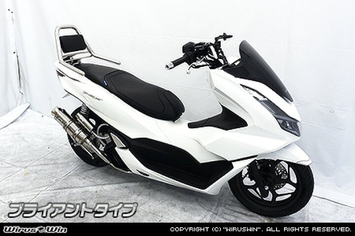 楽天市場】WirusWin PCX 160 2BK-KF47 サポートタンデムバー 