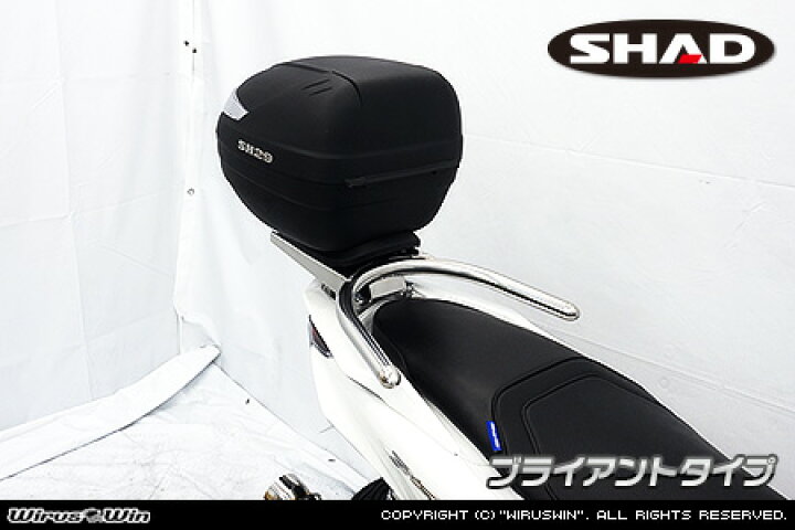楽天市場】WirusWin PCX 2BJ-JK05 SHAD製リアボックス付きタンデムバー 