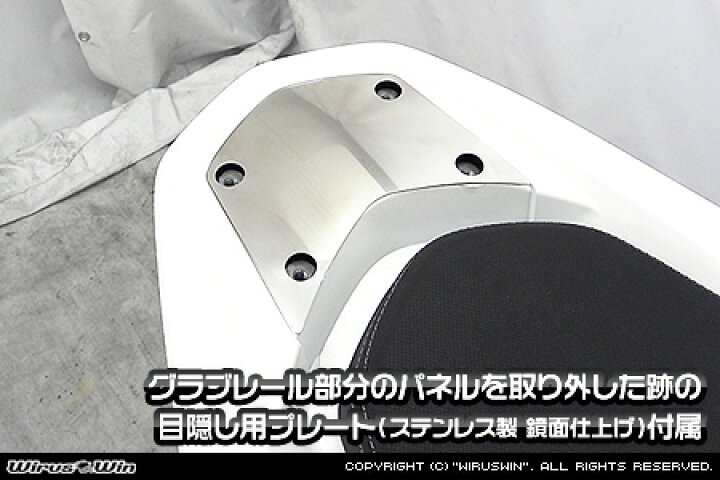 楽天市場】WirusWin PCX 160 2BK-KF47 リアボックス用ベースブラケット 
