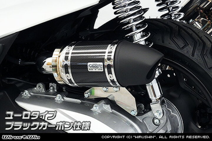 楽天市場】WirusWin PCX160 8BK-KF47 サイレンサー型エアクリーナーkit 