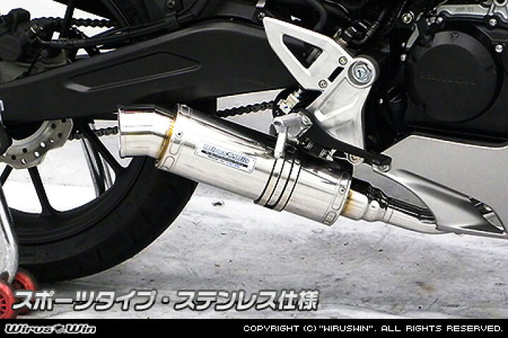楽天市場】WirusWin CB125R 2BJ-JC79 ダイナミックマフラー スポーツ 