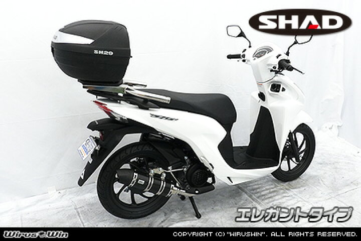 楽天市場】WirusWin ディオ110 2BJ-JK03 SHAD製リアボックス付き 