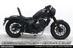 WirusWin u250(8BK-MC49) XbVKz}t[ XeXʎdグ itGL][Xgj/ REBEL ECYEB