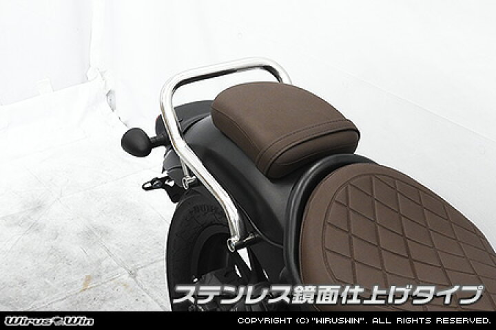 楽天市場】WirusWin レブル250(2BK-MC49) グラブバー ステンレス鏡面 