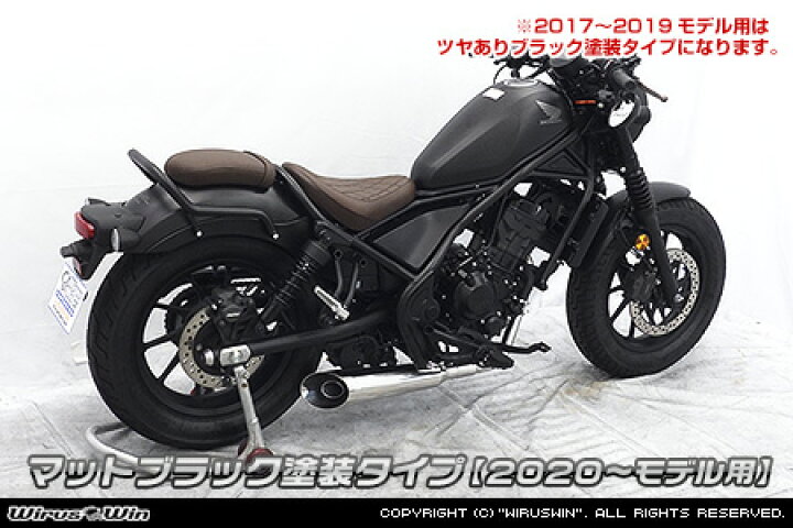 楽天市場】WirusWin レブル250(2BK-MC49) グラブバー ツヤありブラック 