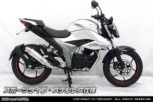 WirusWin ジクサー150 (2BK-ED13N) ダイナミックマフラー ステンレス仕様 スポーツタイプorスラッシュタイプ/ ウイルズウィン