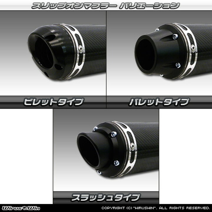 楽天市場】WirusWin GB350 H