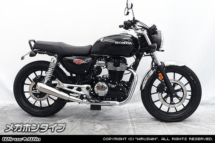 楽天市場】WirusWin GB350 H
