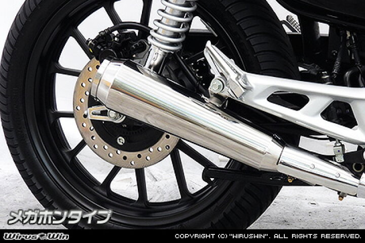 楽天市場】WirusWin GB350 H'ness CB350 スリップオンマフラー ステンレス仕様 メガホンタイプ / ウイルズウィン 2BL-NC59 : エスエスオート楽天市場店