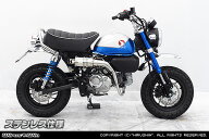 WirusWin モンキー125(8BJ-JB03・8BJ-JB05) ツインテールアップマフラー ステンレス仕様 /ウイルズウィン