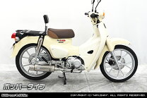 楽天市場】wiruswin カブ マフラーの通販