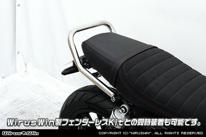 楽天市場】WirusWin GB350S CB350RS グラブバー / ウイルズウィン 2BL 