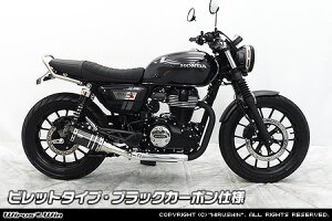 WirusWin GB350S CB350RS スリップオンマフラー ブラックカーボン仕様 / ウイルズウィン 8BL-NC59