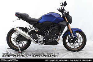 WirusWin CB250R(8BK-MC52) XbvI}t[ X|[c^Cv XeXdl /ECYEB