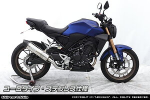 WirusWin CB250R(8BK-MC52) XbvI}t[ [^Cv XeXdl /ECYEB