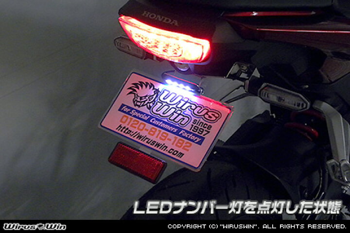 楽天市場】WirusWin CB125R(8BJ-JC91) フェンダーレスKit 