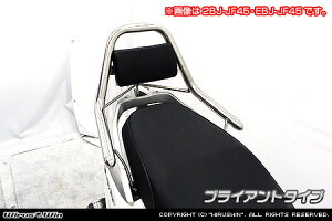 WirusWin リード125(8BJ-JK12) サポートタンデムバー /ウイルズウィン