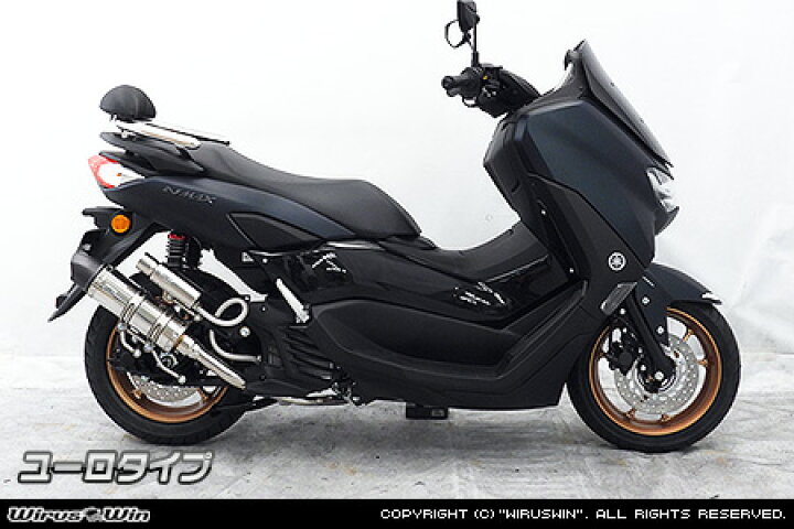 楽天市場】WirusWin NMAX155(8BK-SG66J ) ロイヤルマフラー ステンレス 