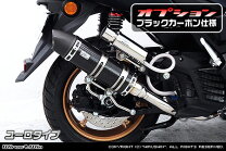 楽天市場】wiruswin nmax155 マフラーの通販