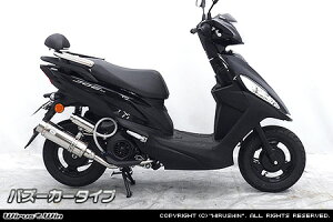 WirusWin �W���O125(8BJ-SEJ5J) ���C�����}�t���[ �X�e�����X�d�l �o�Y�[�J�[ �|�b�p�[ �X�|�[�c�^�C�v /�E�C���Y�E�B��