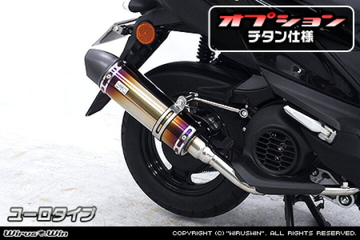 楽天市場】WirusWin ジョグ125(8BJ-SEJ5J) ロイヤルマフラー チタン 