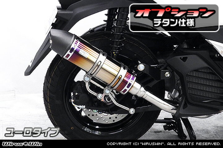 楽天市場】WirusWin トリシティ155(8BK-SG81J) ロイヤルマフラー  