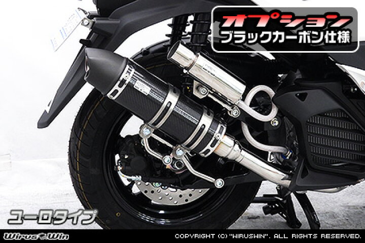 楽天市場】WirusWin トリシティ125(8BJ-SEK1J) ロイヤルマフラー 