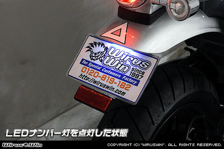 楽天市場】WirusWin ダックス125(8BJ-JB04) フェンダーレスKit タイプ1 