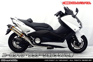 WirusWin TMAX530�i2BL-SJ15J�j�p�_�C�i�~�b�N�}�t���[ �O���f�[�V�����`�^���d�l ���[���^�C�v /�E�C���Y�E�B��