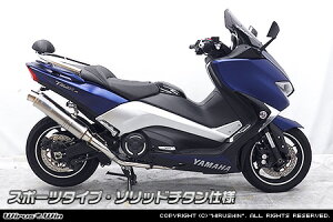 WirusWin TMAX530�i2BL-SJ15J�j�p�_�C�i�~�b�N�}�t���[ �\���b�h�`�^���d�l �X�|�[�c�^�C�v or �X���b�V���^�C�v /�E�C���Y�E�B��