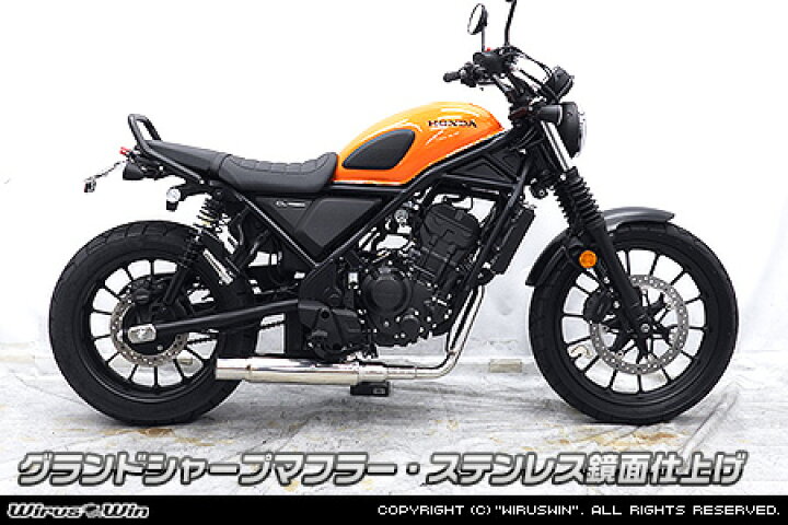 楽天市場】WirusWin CL250(8BK-MC57) グランドシャープマフラー(フル 