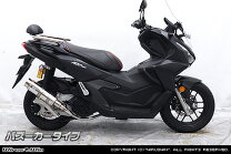楽天市場】adv160（マフラー｜パーツ）：バイク用品<車用品・バイク 