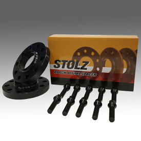 STOLZ 鍛造 ホイールスペーサー 5mm×2枚 BMW用 専用ボルト10本付 / tipe-BM2 シュトルツ スペーサー