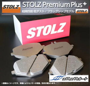 STOLZ �v���~�A���v���X �u���[�L�p�b�h MINI �y���A�z �y�i�ԁFSPP-R259�z R52 R53 R50�V���g���c �~�j