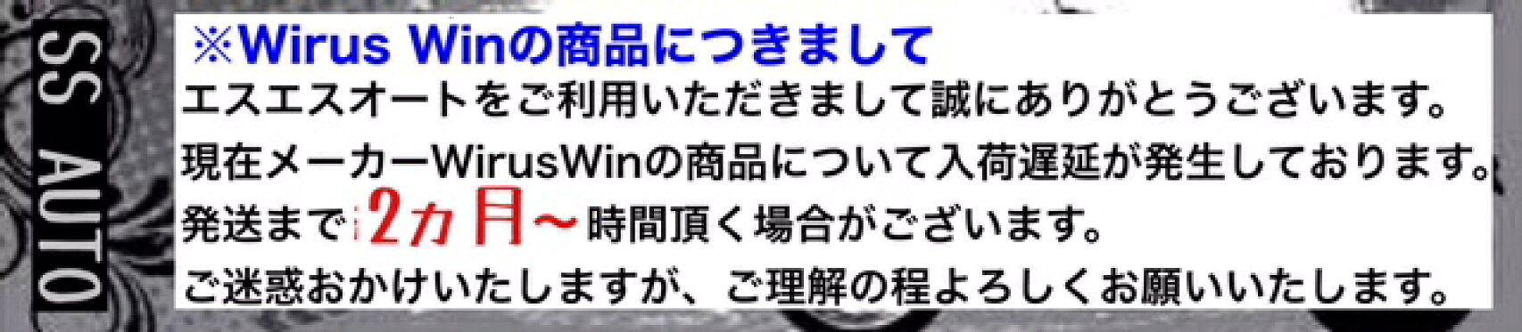 https://www.rakuten.co.jp/ssauto/?l2-id=item_SP_ShopTopInShopinfo
