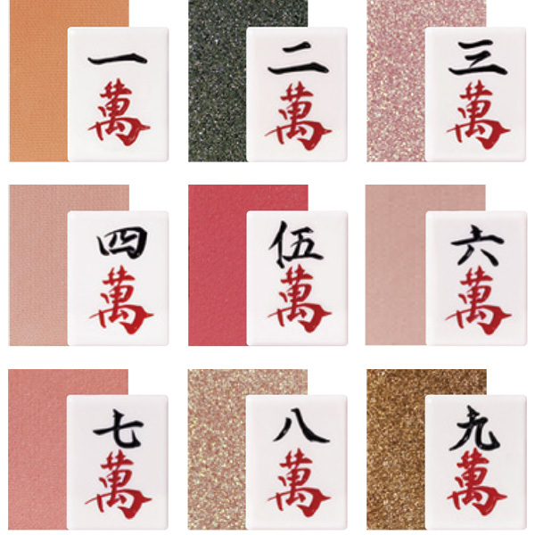 最低価格の和粧 麻雀アイシャドウ42色 日本限定色1色 かわいい