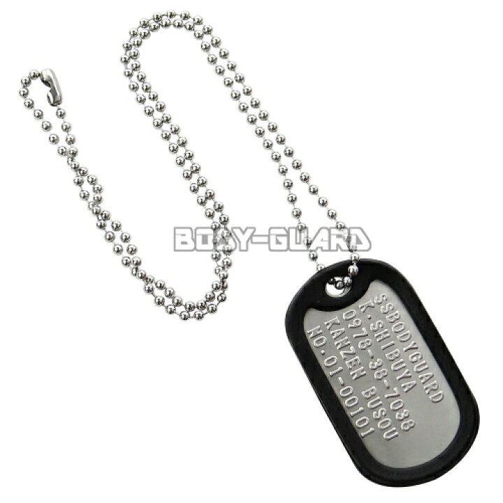 楽天市場 ドッグタグ オリジナル刻印 シルバー ミリタリーグッズ ネックレス 米軍認識票 ファッション サイレンサー付き オリジナル 打刻 ペット 名札 シルバーアクセ メンズ レディース シルバーアクセサリー チェーン ステンレス ボールチェーン ペットタグ ゆう