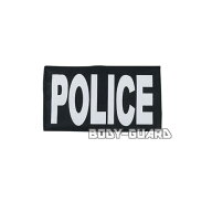 ワッペン POLICE 小 ブラック ホワイト マジックテープ式 ベルクロ サバゲー サバイバルゲーム ポリス 警…