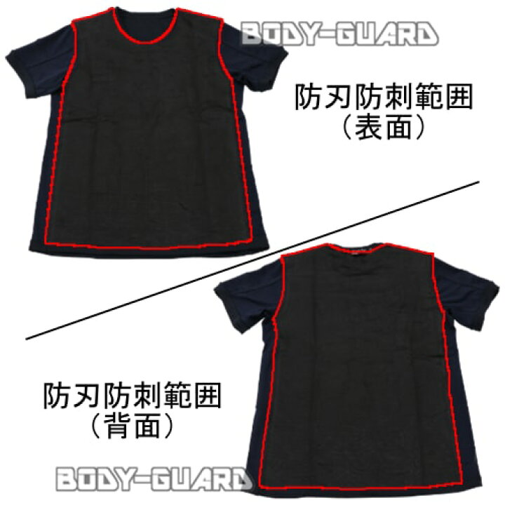 楽天市場】ホワイトウルフ 防刺・防刃Tシャツ -ガードシールド- XXL 