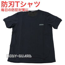 楽天市場】防刃Tシャツの通販