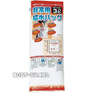 pobO3Lp RЊQ J 䕗 nk    펞 e hЃObY S o RpNg ܂肽 EH[^[obO ^ Lv BBQ AEghA W[ 3