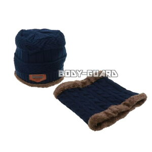 ニット帽&ネックウォーマー all-match 2点セット ネイビー 防寒具 帽子 冬 雪 通勤 首 ふわふわ ファッション コーディネート オシャレ スポーツ アウトドア スキー スノボ スノーボード スケー