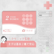性病検査キット 女性 2項目 クラミジア 淋菌 膣 ぬぐい液検査 性 性病 性病検査 検査キット 性感染 性感…