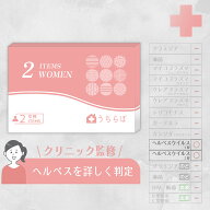 性病検査キット 女性 2項目 ヘルペス1型／2型 膣ぬぐい液検査 性 性病 性病検査 検査キット 性感染 性感…