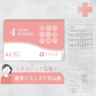 性病検査キット 女性 4項目 マイコプラズマ ウレアプラズマ 膣 ぬぐい液 性 性病 性病検査 検査キット 性…