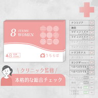性病検査キット 女性 8項目 クラミジア 淋菌 カンジダ マイコプラズマ ヘルペス 膣ぬぐい液 性 性病 性病…