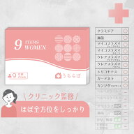 性病検査キット 女性 9項目 クラミジア 淋菌 カンジダ ウレアプラズマ マイコプラズマ 膣ぬぐい液 性 性…